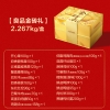 【良品铺子】 金砖礼2267g