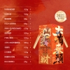 【良品铺子】 大大大有来头2536g