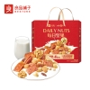 【良品铺子】 每日坚果1260g