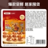 【百草味】 肉肉脆爽礼564g