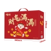 【百草味】 财气满满1306g