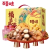 【百草味】 福运满满1436g