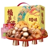 【百草味】 福运满满1436g