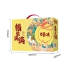 【百草味】 福运满满1436g