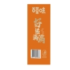 【百草味】 好运满满1521g