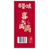 【百草味】 喜气满满1746g