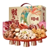 【百草味】 财气满满1834g （金色）