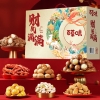 【百草味】 财气满满1834g （金色）