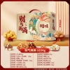 【百草味】 财气满满1834g （金色）