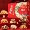 【百草味】 五福迎门2016g