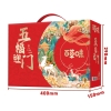 【百草味】 五福迎门2016g