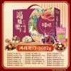 【百草味】 鸿福迎门3082g