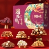 【百草味】 鸿福迎门3082g