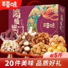 【百草味】 鸿福迎门3082g