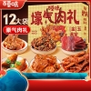 【百草味】 壕气肉礼1639g （金色）