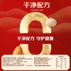 【百草味】 每日坚果852.5g