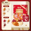 【百草味】 每日坚果852.5g