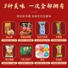 【徐福记】 双层提篮520g