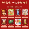 【徐福记】 三层提篮800g