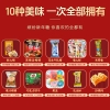 【徐福记】 新年快乐 方双层1000g