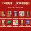 【徐福记】 新年快乐 大长三层1300g