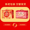 【徐福记】 福悦瑞礼843g