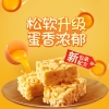 【徐福记】 福悦瑞礼843g