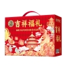 【徐福记】 吉祥福礼988g