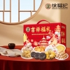 【徐福记】 吉祥福礼988g