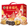 【徐福记】 吉祥福礼988g
