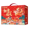 【徐福记】 如意福礼1131g
