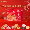 【徐福记】 平安福礼1453g