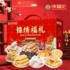 【徐福记】 锦绣福礼1893g