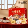【徐福记】 锦绣福礼1893g