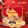 【徐福记】 臻享福礼2059g
