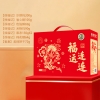 【徐福记】 福运连连900g