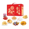 【徐福记】 金马送福1515g
