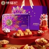 【徐福记】 多财多亿 糖果盒480g