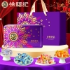 【徐福记】 多财多亿 糖果盒480g