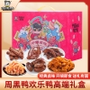 【周黑鸭】 欢乐鸭424g