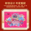 【周黑鸭】 欢乐鸭424g