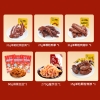 【周黑鸭】 欢乐鸭424g