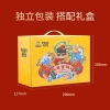 【周黑鸭】 暴富鸭683g