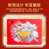 【周黑鸭】 鸿运当头787g