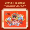 【周黑鸭】 财源滚滚817g