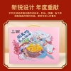 【周黑鸭】 喜上眉梢913g