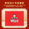 【周黑鸭】 中国卤味红1022g