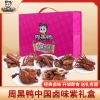 【周黑鸭】 中国卤味紫1027g