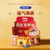 【王小卤】 抓财机396g