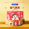 【王小卤】 指定发财554g